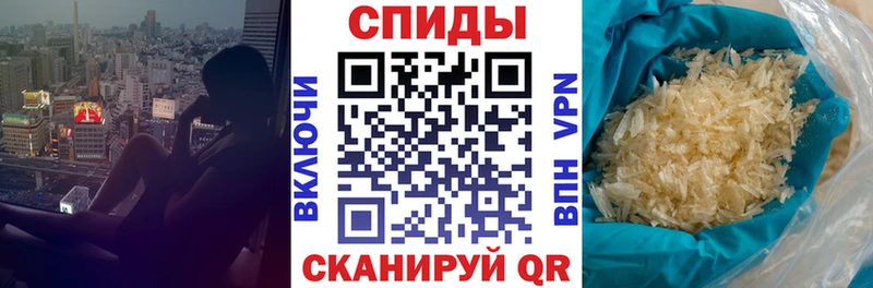 АМФЕТАМИН 97%  Мышкин 