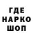 ГЕРОИН белый Geanina Tone