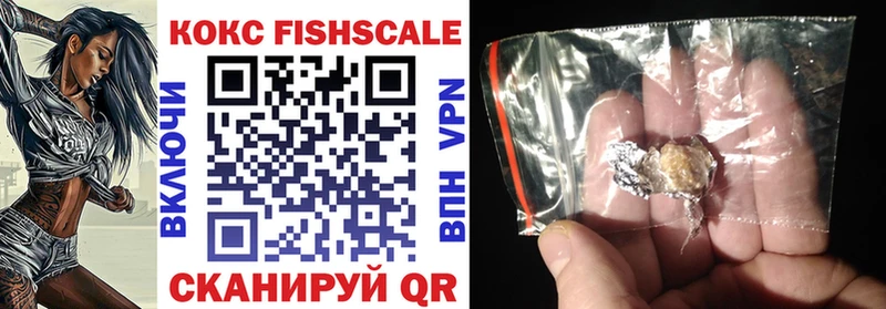 Кокаин 99% darknet наркотические препараты Мышкин