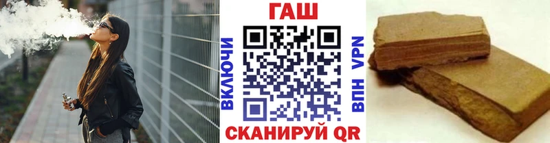 ГАШ Cannabis Мышкин