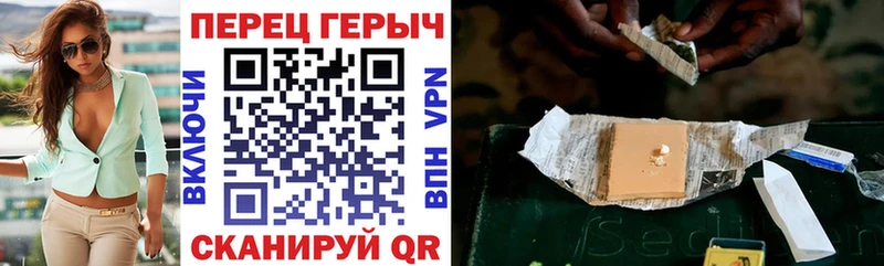 Героин белый Мышкин