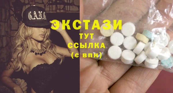 соль курить ск Армянск