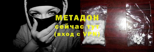 экстази Аркадак