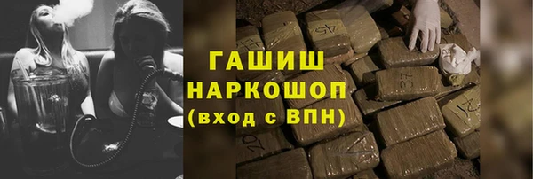 соль курить ск Армянск