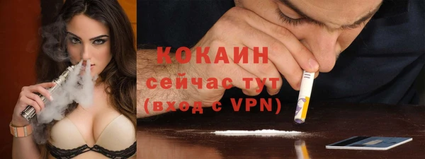 соль курить ск Армянск