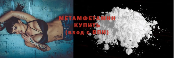 кокаин премиум Баксан