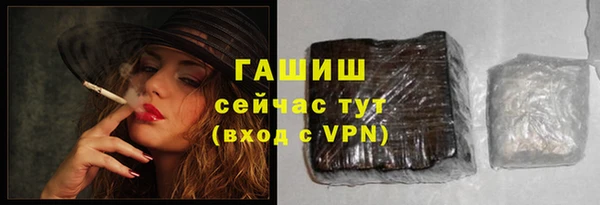 экстази Арсеньев
