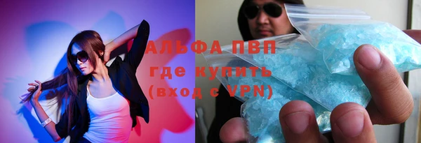 мет Куйбышев