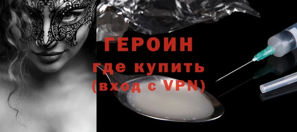 соль курить ск Армянск