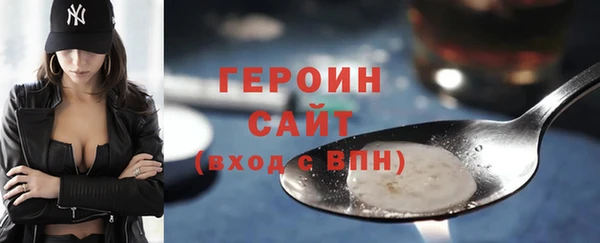 экстази Арсеньев
