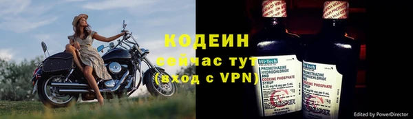PSILOCYBIN Балабаново