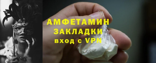 экстази Аркадак