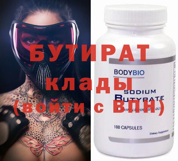 соль курить ск Армянск
