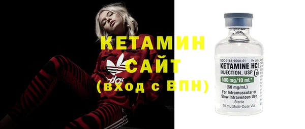 экстази Арсеньев