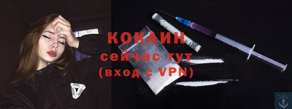 соль курить ск Армянск