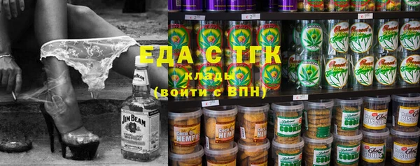 экстази Аркадак