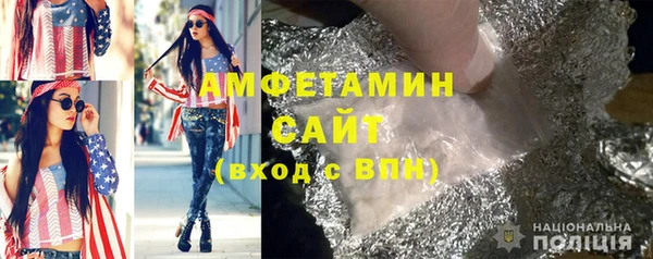соль курить ск Армянск