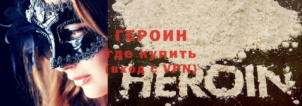 PSILOCYBIN Балабаново