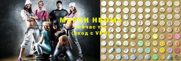 PSILOCYBIN Балабаново