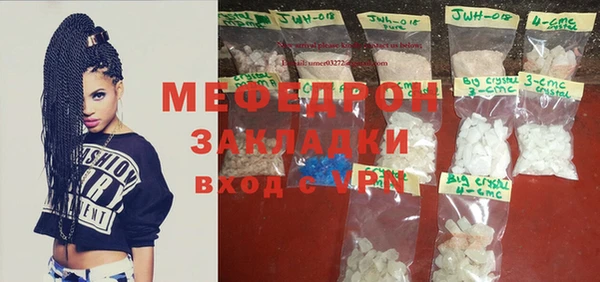 экстази Арсеньев