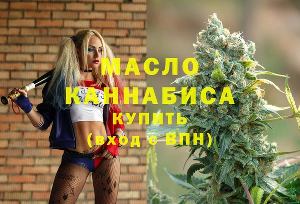 экстази Арсеньев