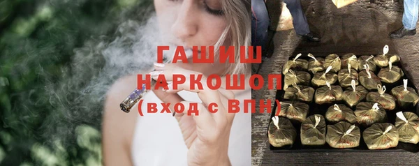 соль курить ск Армянск