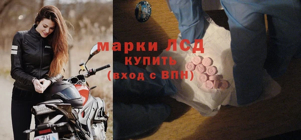 соль курить ск Армянск