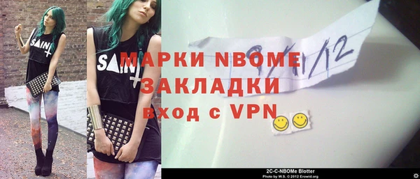 соль курить ск Армянск
