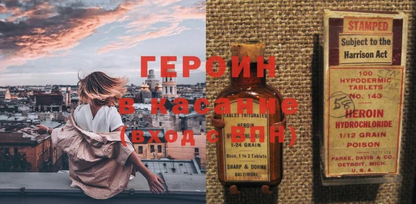 экстази Арсеньев