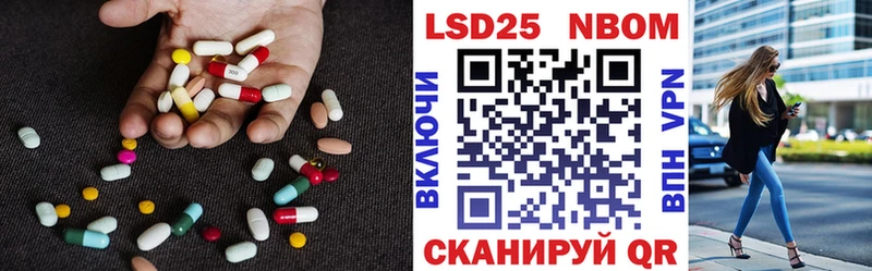 LSD-25 экстази ecstasy  Мышкин 