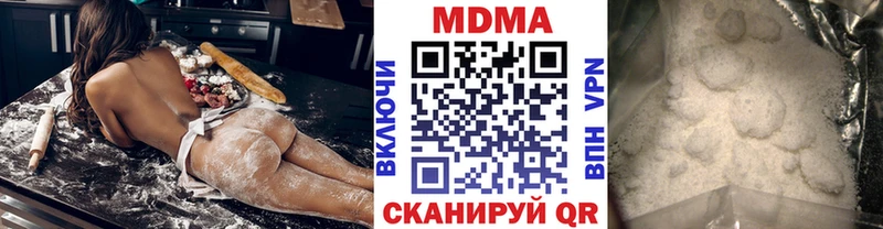 MDMA молли даркнет сайт Мышкин