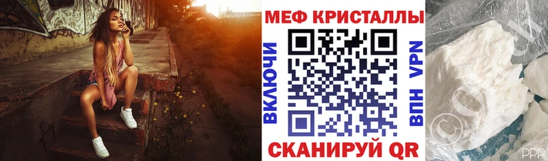 darknet какой сайт  наркошоп  Мышкин  МЕФ VHQ 