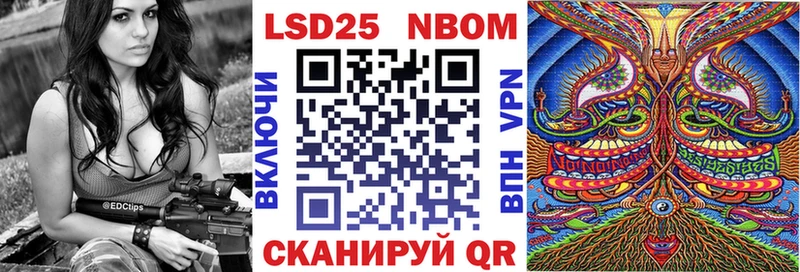 mega ссылки  Мышкин  Марки 25I-NBOMe 1,8мг 