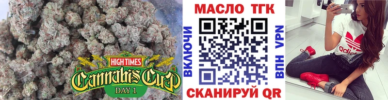 Дистиллят ТГК THC oil  Мышкин 